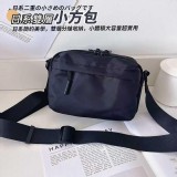 日系雙層小方包