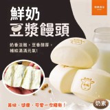 【奇美】鮮奶豆漿饅頭65g*6入/包（一包）