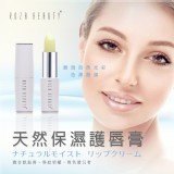 ROZA BEAUTY 天然植萃護理唇膏 4g