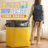 大容量行李防水編織袋 二個 特價：$150