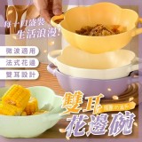 B 米白 《一組2件》