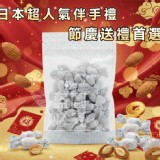 日本北海道 杏仁白巧克力160g