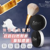 日本 Buticurii 無瑕柔焦蜜粉12g