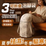 中式加高保溫足浴桶