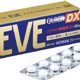 日本原裝🇯🇵Eve止痛藥 金色加強DX 40錠/盒