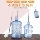 多功能長柄水桶清潔刷（2支一組） 特價：$45