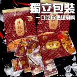 一口辣辣鮑魚（微辣） 210g/固行物180g/約13顆獨立包裝 特價：$200