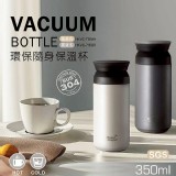 雅緻白 HKVC-715WH 特價：$170