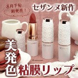 02 暖棕色 特價：$215