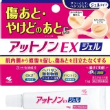 日本 小林 強效無痕淡疤膏 15克-凝膠款