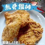 無骨香雞排（500g約8-12片/包）一包