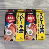 日本 NICHIBAN 雞眼/厚繭剋星 足部護理去雞眼厚繭貼 8枚入/盒