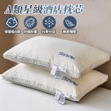 七星級酒店御用棉枕一個 特價：$195