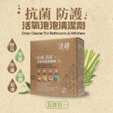 清檜抗菌防護活氧泡泡清潔劑750g/盒