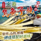 東港直送 年節必吃 現烤烏魚子燒100g