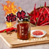 極辣朝天椒 180g