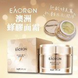 Eaoron 澳洲蜂膠面霜50g