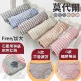 A.平滑褲頭款/ Free Size (12入)