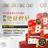 德康仕 活力三效B群30粒