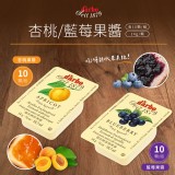 奧地利(藍莓10顆+杏桃10顆=共20顆/組) Darbo 果醬14g/顆