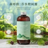 阿里山芬多精純露500ml