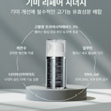 韓國COOPY淨透亮膚祛斑霜50ml