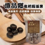 億品鄉 枇杷羅漢果 200g