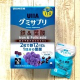 日本 好市多 UHA營養莓果軟糖 鐵＆葉酸 1袋 20粒 (10天份) /包