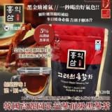 韓國高麗園弘益蔘頂級黑蔘茶-3gX20包(單袋)