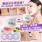 韓國FACE REVOLUTION三重肽緊緻護頸霜100g(單罐
