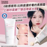 韓國TENZERO奶油光提亮素顏霜50g(單支)