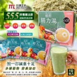 台酒生技HIMO酒粕植粹精力湯 (10包/盒)