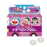 日本🇯🇵淺田飴 兒童暈車口含片🍇葡萄口味 2錠x4包/盒