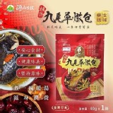 B.祖傳九尾草燉包40g(素食可) 2包/組