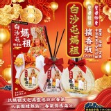 A 聖母檀韻 (金) 120ml