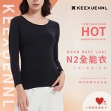 《珂宣尼 KEEXUENNL N2 溫變全能衣》 贈🎁大容量可愛卡通環保收納袋