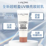 LANCOME蘭蔻全新超輕盈UV煥亮妝前乳10ml#粉潤光