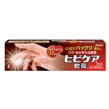 池田模 範堂 MUHI 手指龜裂修復軟膏 35g