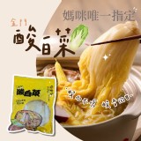 金門酸白菜600g