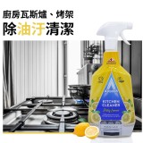 英國ASTONISH 廚房清潔劑(檸檬)750ML