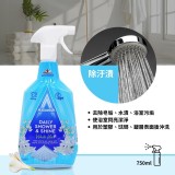 A天空藍(白百合)750ML