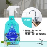 B蒂芬妮綠(白茉莉羅勒) 750ML