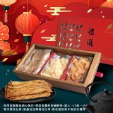 億品鄉2026年海味三寶綜合禮盒300g