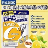 日本 DHC 維他命C 60日份