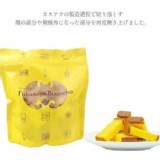 日本 福砂屋 蜂蜜蛋糕邊角料（Bizencho）(約110g)