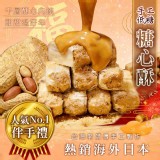 C.日本靜岡抹茶 特價：$105