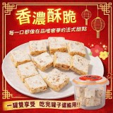 厚奶千層雪Q餅130g🐎限時加贈450ml高質感密封罐