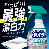 日本Kao花王廚房抑菌漂白泡沫清潔劑400ml