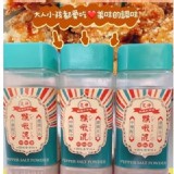 台灣秘制特調椒鹽胡椒粉重量裝 375g