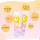 專利高劑量 維他命C發泡錠15錠/瓶